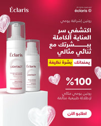 Duo Éclat Intime – Nettoyage & Éclaircissement